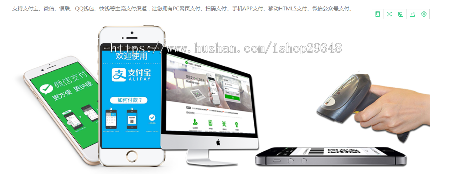 易支付源码集成第三方/第易支付源码,自带3套模板任意切换,美化后台模板