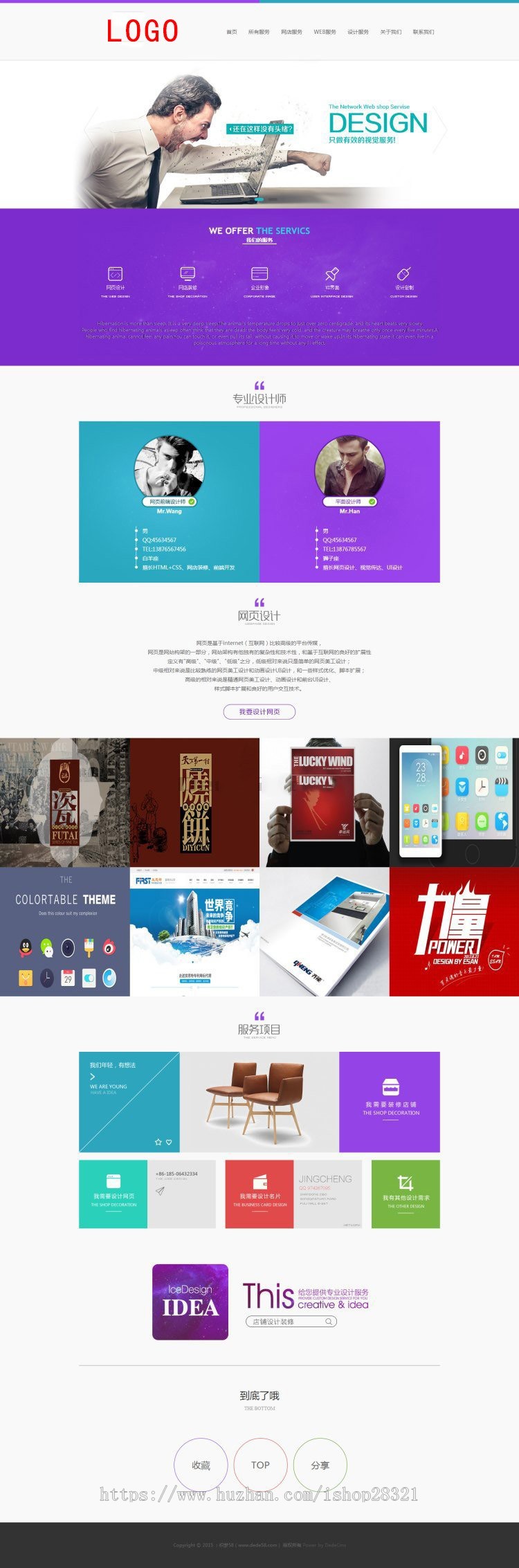 html5设计高端IT企业建站类企业织梦网站模板