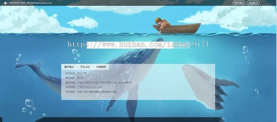 修复版素材解xi平台源码 千图/90设计/千库/觅元素/包图/摄图/全图/图品汇支持八大网站 