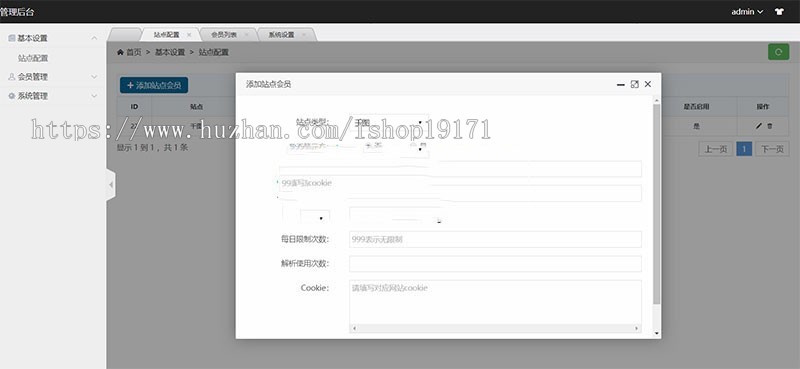 修复版素材解xi平台源码 千图/90设计/千库/觅元素/包图/摄图/全图/图品汇支持八大网站 