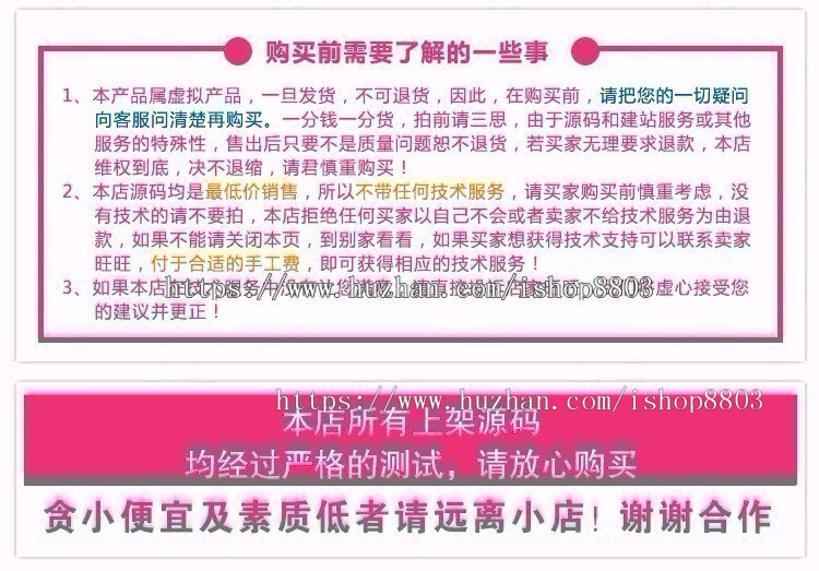 帝国cms7.5精仿土豪漫画网站源码 动漫漫画网站源码  PC+手机端 