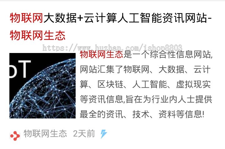 帝国CMS7.5 百度MIP模板 新闻博客网站模板MIP自适应手机/PC源码
