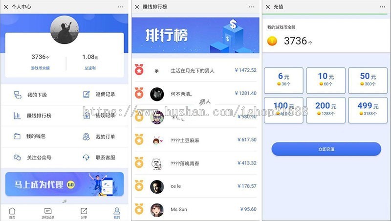 H5幸运口红幸运闯关抖音口红源码 完美运营修复版可轮换防封【1537】