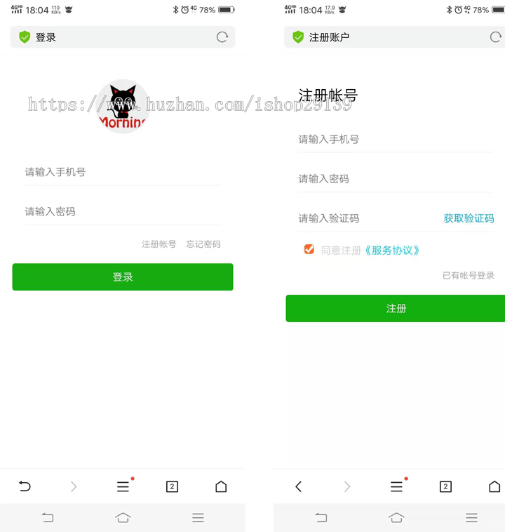 早起打卡挑战源码 早起挑战赛 打卡签到赚钱小程序源码