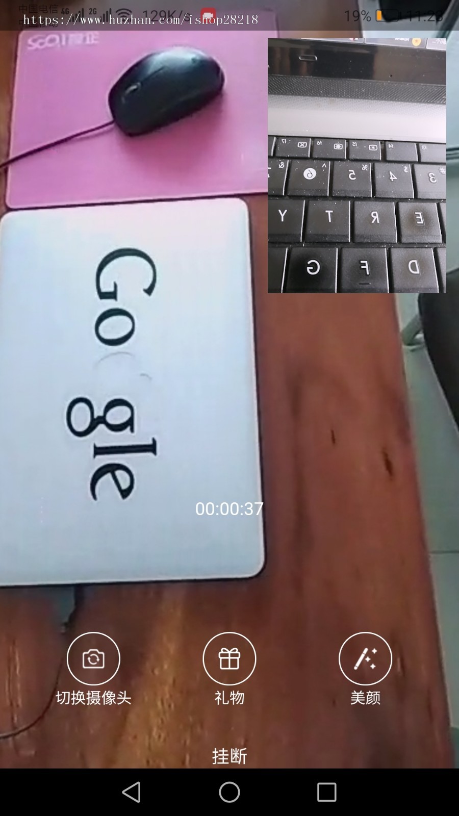 一对一直播源码直播一对一源码直播间源码收费vip一对多视频直播源码可设置收费房间