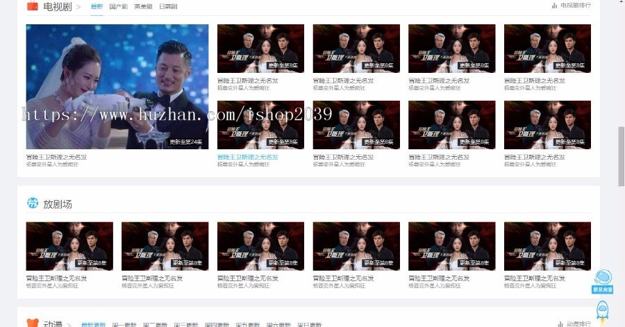 java web版本的视频网站系统源码包括完整的视频后台管理