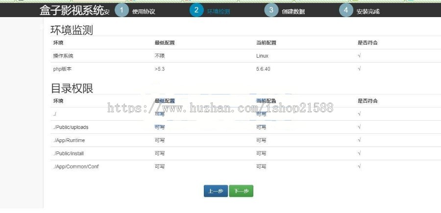 360影视双端H5源码自动更新版APP+ThinkPHP新后台+分销推广【1510】
