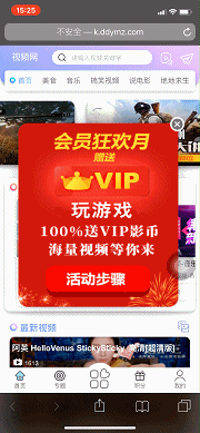 （全开源）原创！刚出炉的超漂亮移动端视频源码，三级分销，积分商城，邀请码