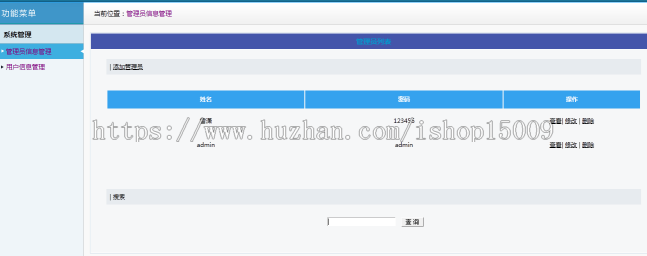 【Java毕业设计】基于ssm的记账管理系统设计与实现（论文PPT+完整源码+视频+数据库）
