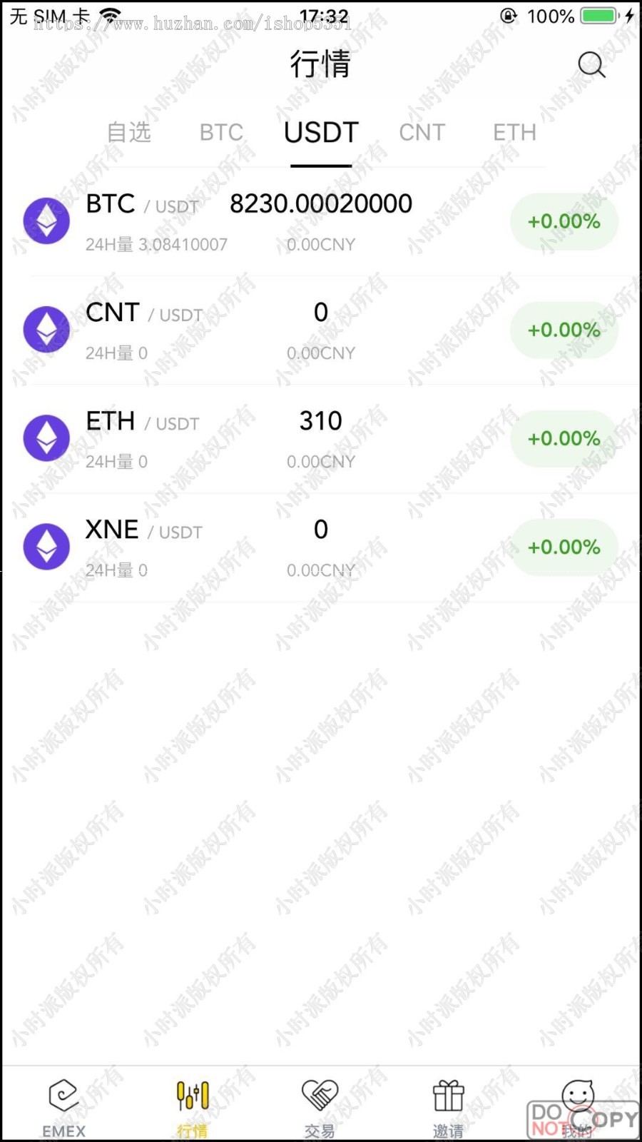 中大型虚拟币区块链交易所，独立镜像深度机器人