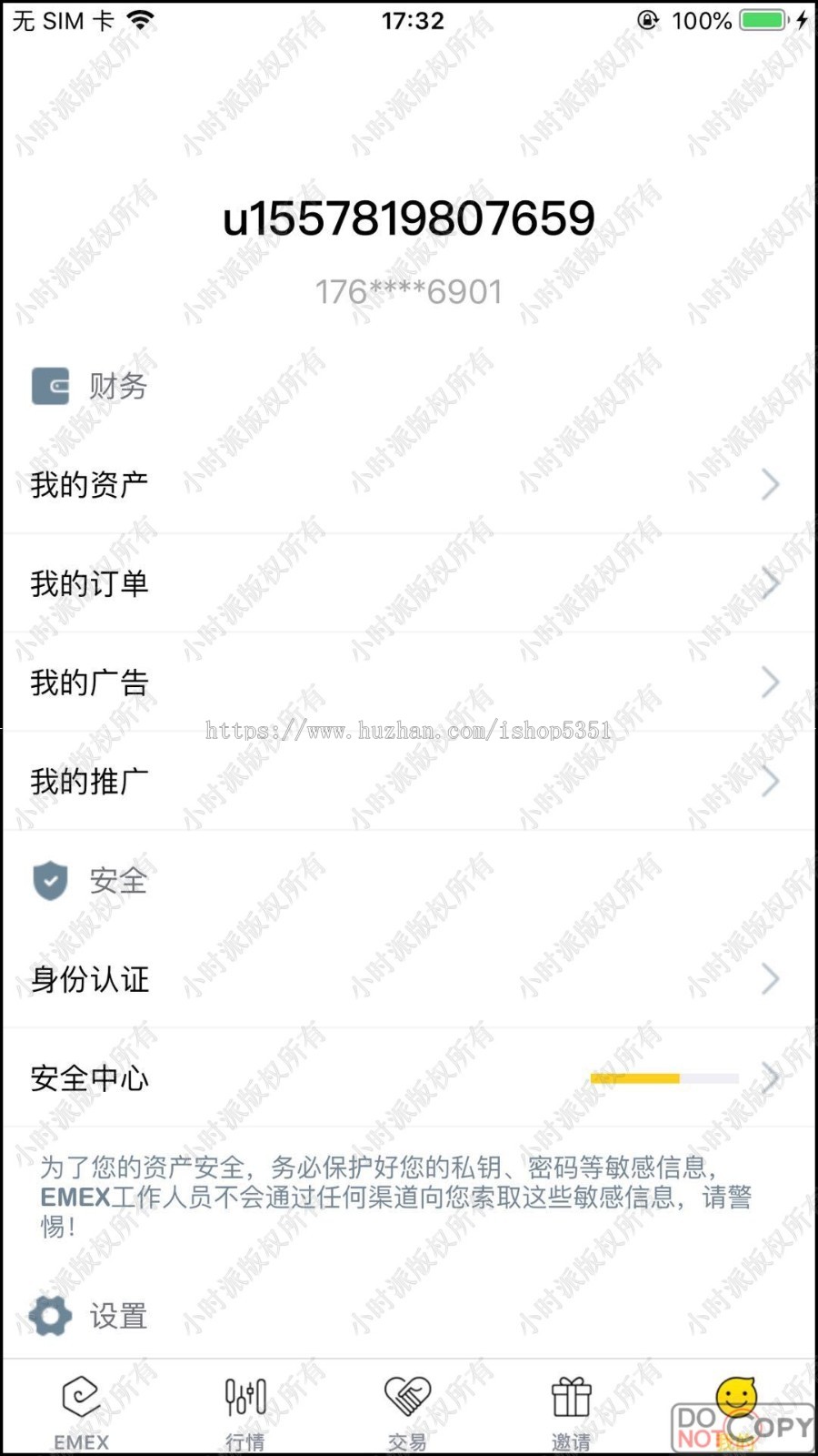 中大型虚拟币区块链交易所，独立镜像深度机器人
