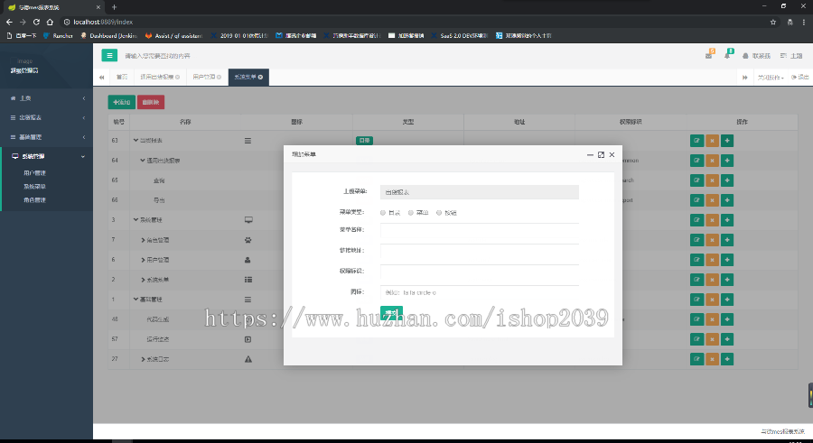 JAVA企业报表管理系统源码SSM框架