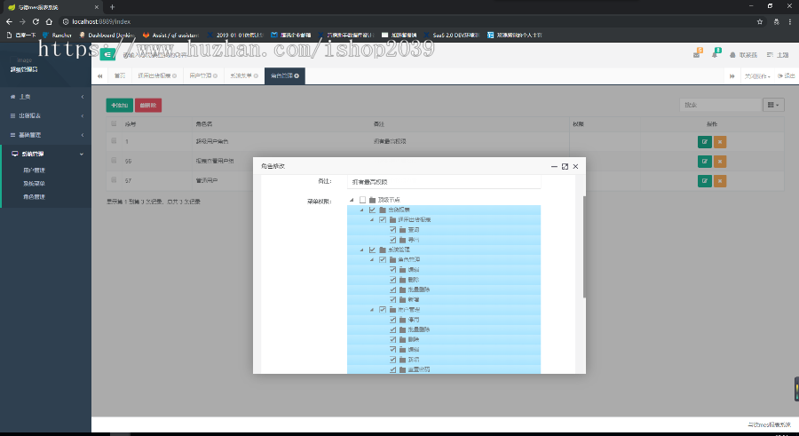 JAVA企业报表管理系统源码SSM框架
