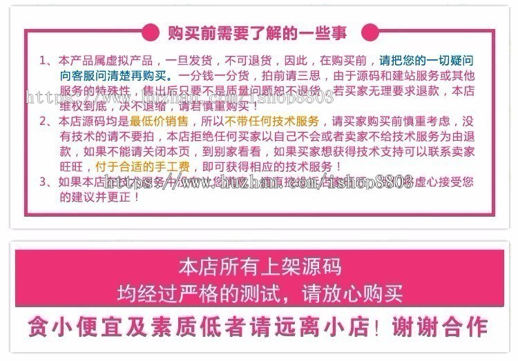 dede响应式旅游旅行社类网站织梦模板（自适应移动端）完整带后台