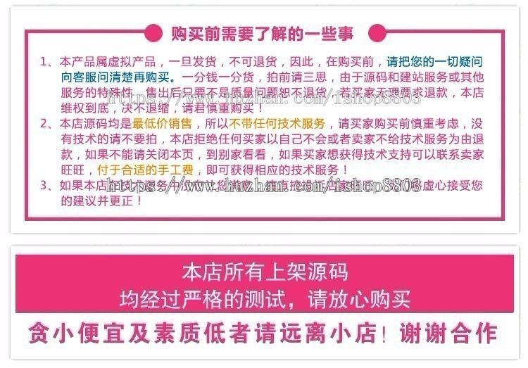 互联网信息化服务类织梦模板（带手机端）公司网站设计源码