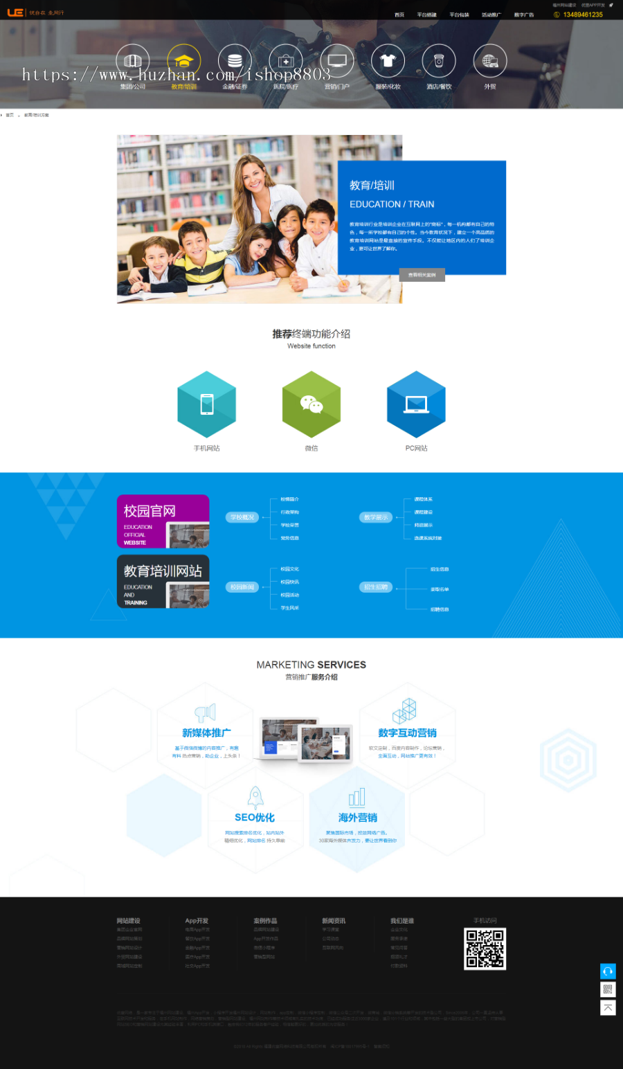 帝国cms7.5源码模板搭建大型网络公司工作室官网建设广告品牌策划