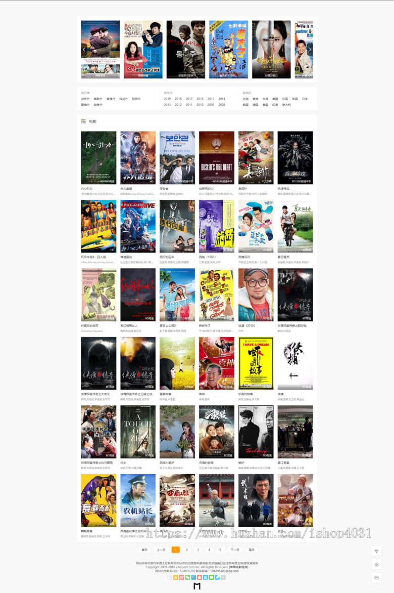 电脑+手机苹果cms v10模板苹果电影网站源码试看会员中心自适应