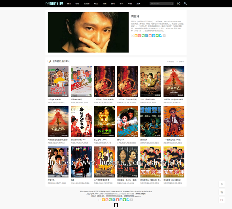 电脑+手机苹果cms v10模板苹果电影网站源码试看会员中心自适应