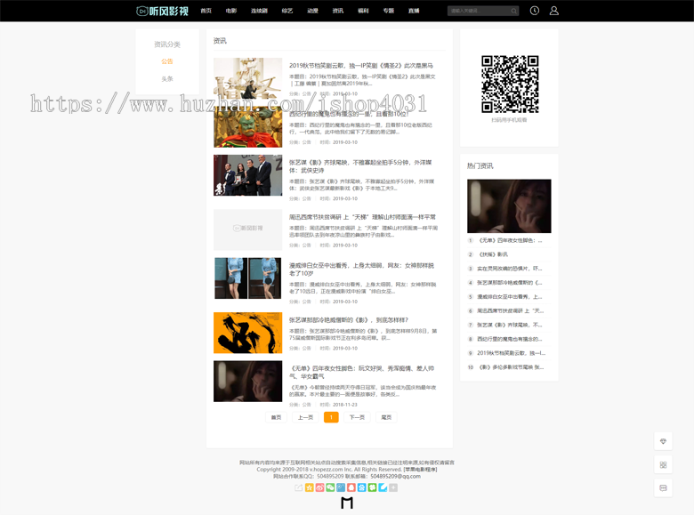 电脑+手机苹果cms v10模板苹果电影网站源码试看会员中心自适应