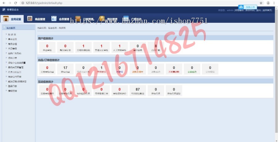 2019PHP友价商城手游游戏账号交易平台源码网游账号卡券在线交易平台源码PC+WAP双版本 