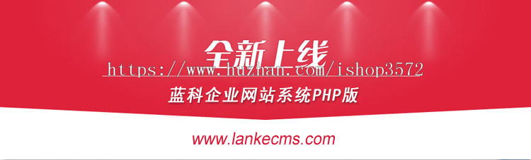 外贸响应式网站模板 html5手机自适应英文源码PHP伪静态带后台seo 