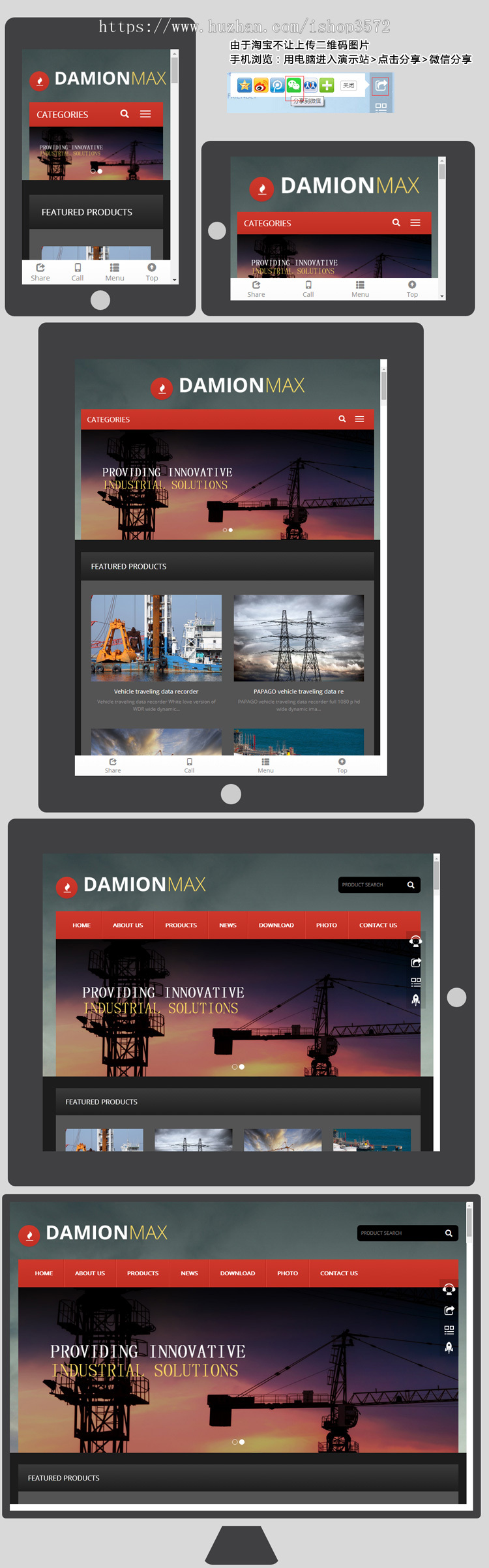 外贸响应式网站模板 html5手机自适应英文源码PHP伪静态带后台seo 