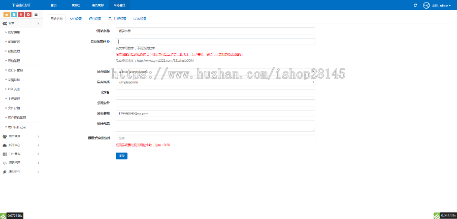 源码站thinkphp5模板下载图片资源整站下载源码网站素材代码网站虚拟资源素材下载网站