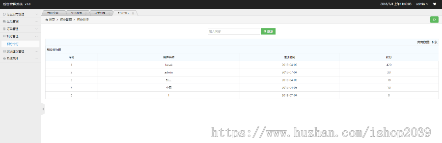 java停车位管理系统（调用百度地图API）