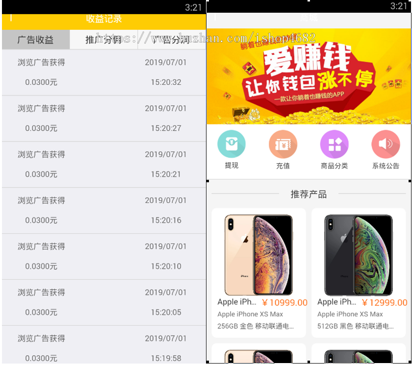 【7月正版】原生APP挂机宝自动阅读文章刷广告机源码看广告脚本机器人赚钱带独立后台