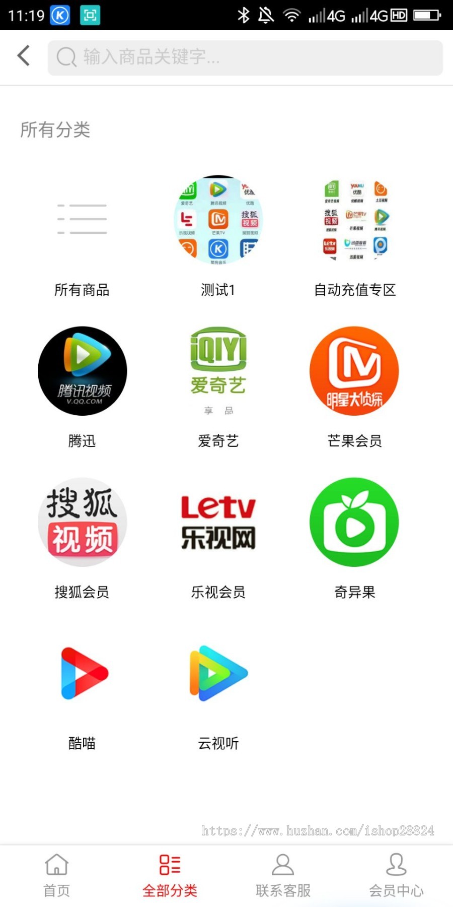 【做个俗人】三级分销发卡网，可开分站