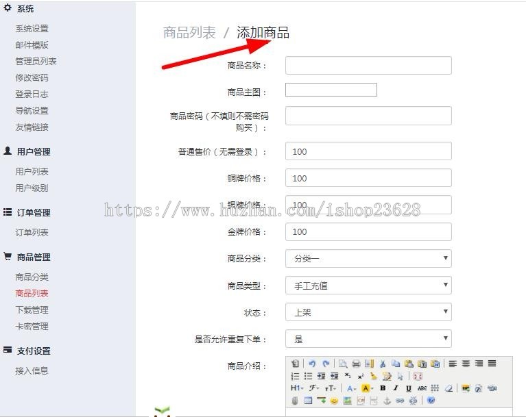 个人自动发卡网平台程序源码支持码支付免签个人收款支付宝当面付发卡三级发卡系统