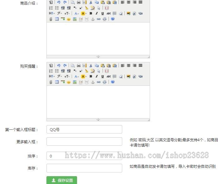 个人自动发卡网平台程序源码支持码支付免签个人收款支付宝当面付发卡三级发卡系统