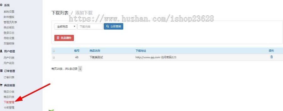 个人自动发卡网平台程序源码支持码支付免签个人收款支付宝当面付发卡三级发卡系统
