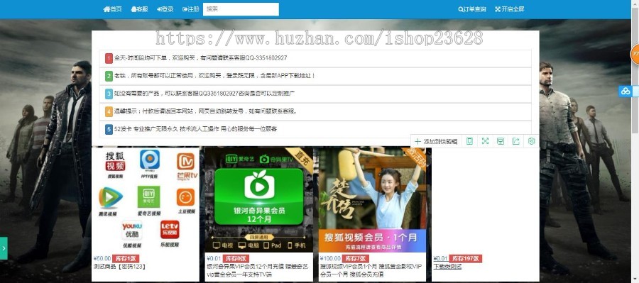 个人自动发卡网平台程序源码支持码支付免签个人收款支付宝当面付发卡三级发卡系统