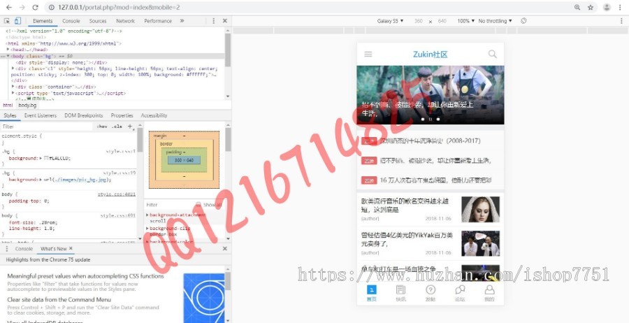 Discuz3.4zuk新媒体互动模板整站带数据自带手机版简洁自媒体科技资讯论坛类网站源码 