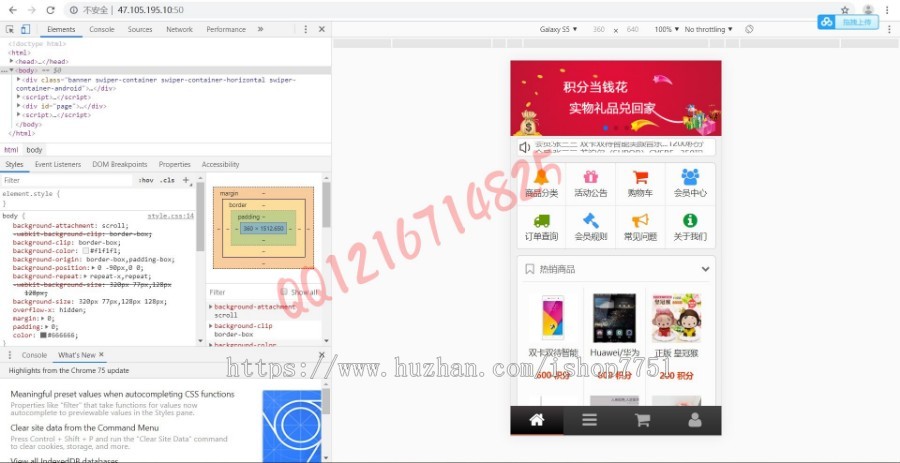 2019Thinkphp多商户积分兑换源码PC+WAP积分商城源码分兑换源码开源版积分商城 