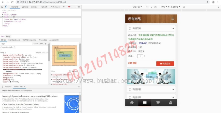 2019Thinkphp多商户积分兑换源码PC+WAP积分商城源码分兑换源码开源版积分商城 
