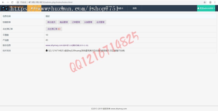 2019Thinkphp多商户积分兑换源码PC+WAP积分商城源码分兑换源码开源版积分商城 