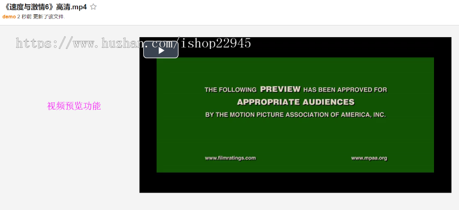 seafile企业版 网盘 云盘 私有云源码