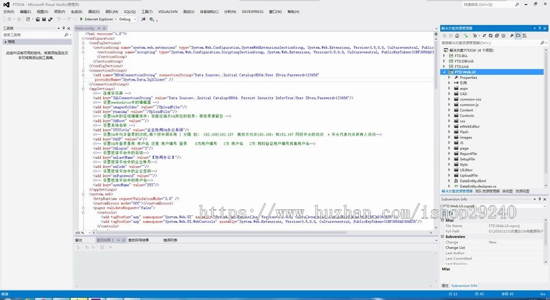 asp.net大型企业OA系统源码仿通达OA系统修改版源代码C#界面美观的通用型办公系统源码