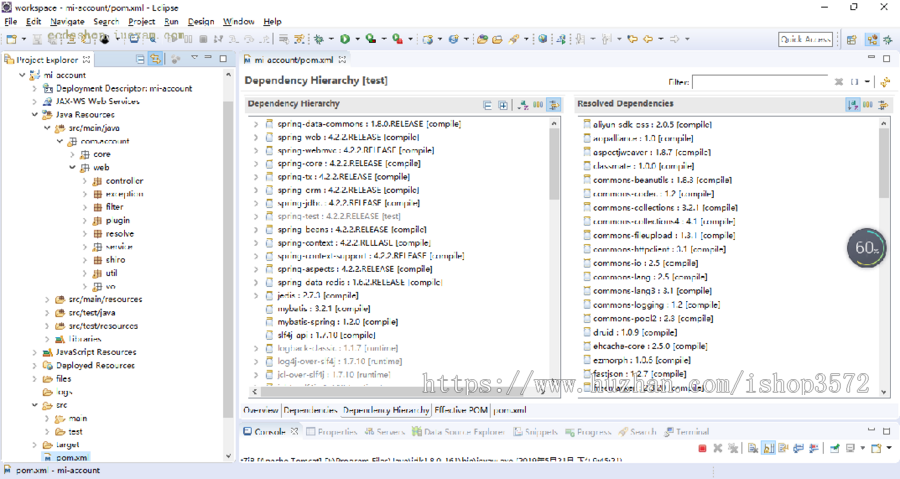 造纸企业财务管理系统Java源码SSM架构Bootstrap页面Maven项目 