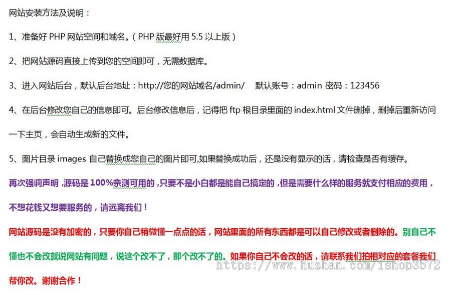 爱客网站源码 视频网站源码 免更新电影网站动漫视频源码 自适应