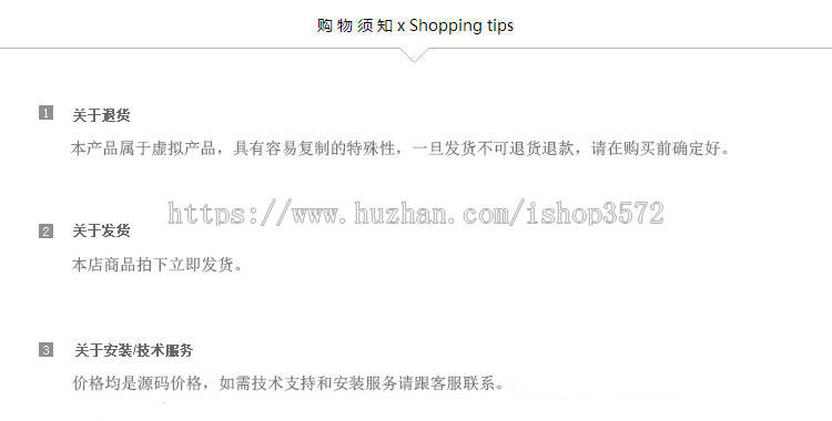 特产生鲜食品蔬菜水果农产品分销商城网站源码手机wap微支付 