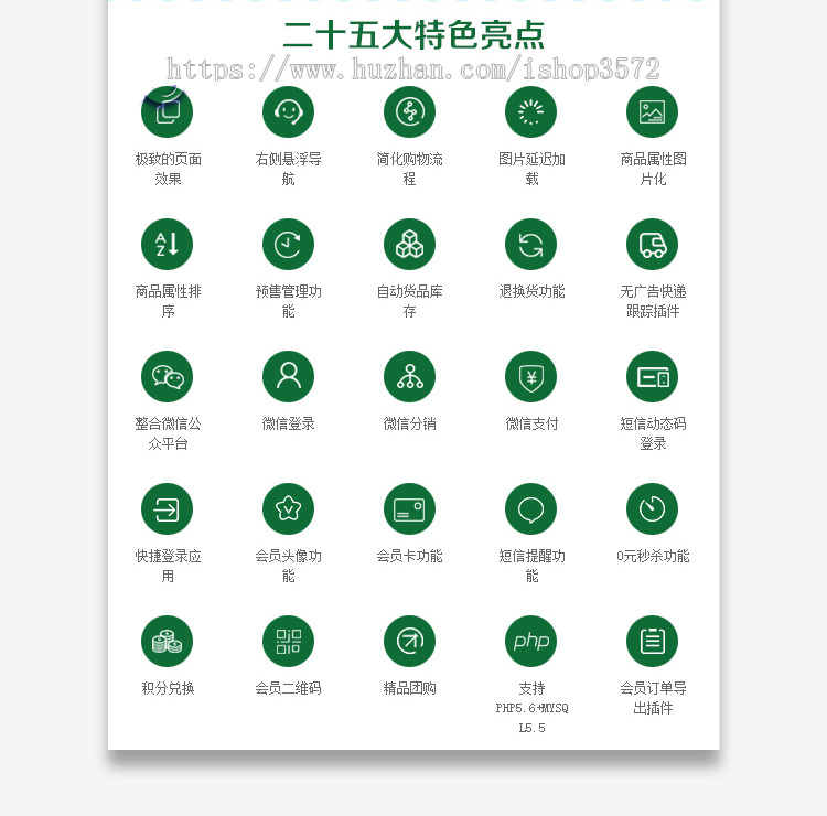 特产生鲜食品蔬菜水果农产品分销商城网站源码手机wap微支付 