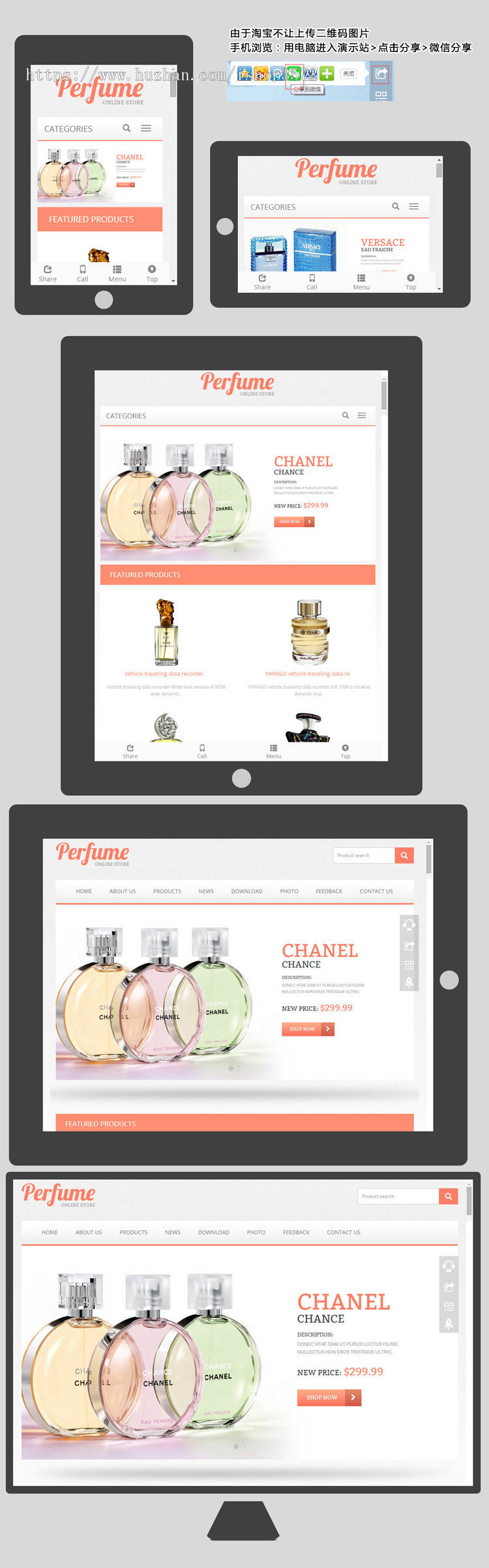 香水公司英文网站源码 html5响应式自适应外贸模板 PHP伪静态后台