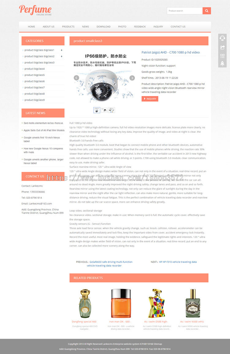 香水公司英文网站源码 html5响应式自适应外贸模板 PHP伪静态后台