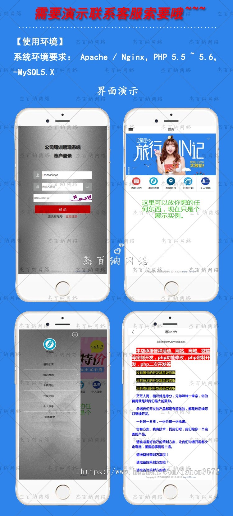 php后台管理系统tp5权限管理系统 tp后台权限管理系统前后端源码