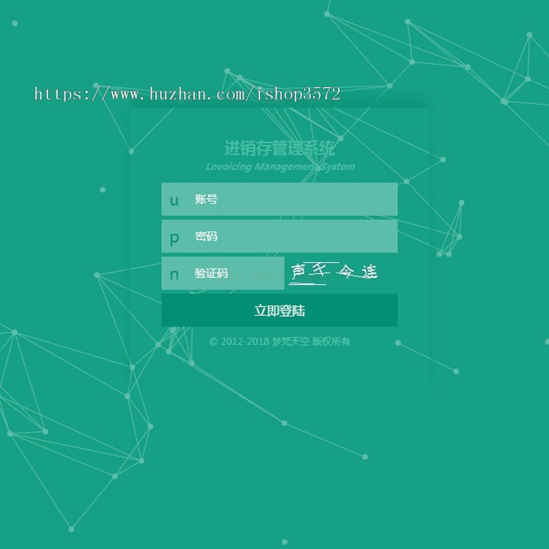 Spring Mvc SpringBoot 企业级 进销存 ERP 系统源码 项目源码
