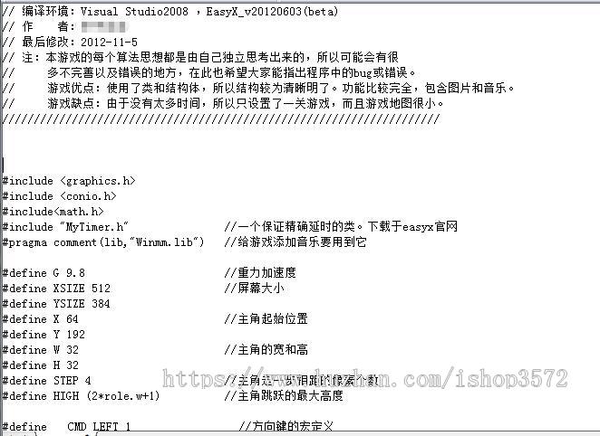 C语言源代码项目程序源码 程序设计教程c语言代码源码游戏课设