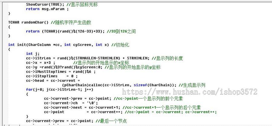 C语言源代码项目程序源码 程序设计教程c语言代码源码游戏课设